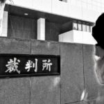 カルロス・ゴーンの逮捕について